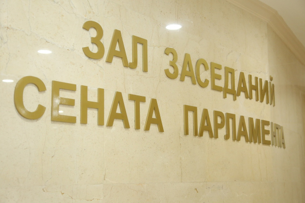 Сенаторы готовят поправки в закон по поддержке людей с инвалидностью