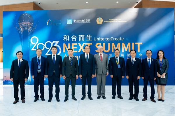 7-й саммит NEXT (Астана 2023) состоялся 22 августа в Астане