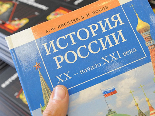 РБК: в учебнике истории изменили формулировки о холопах, Иване Грозном и Литве