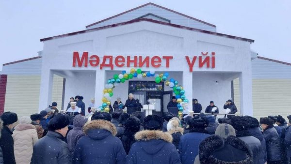 В Аксуатском районе открыт современный культурный центр