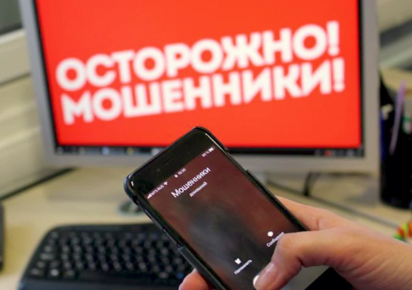 65 миллионов тенге похитила группа киберпреступников у жителей Казахстана