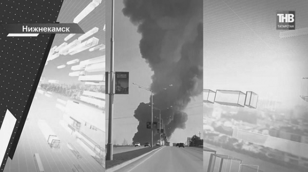 Поиски на &laquo;Нижнекамскнефтехиме&raquo; завершаются: 11 погибших, судьба ещк одного неизвестна