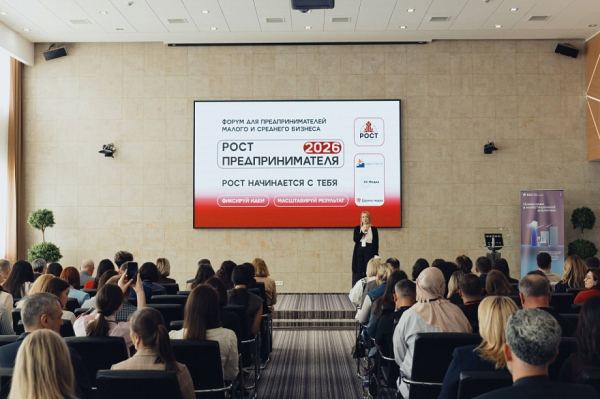 Связи решают все: Как прошел Всероссийский форум в Челнах