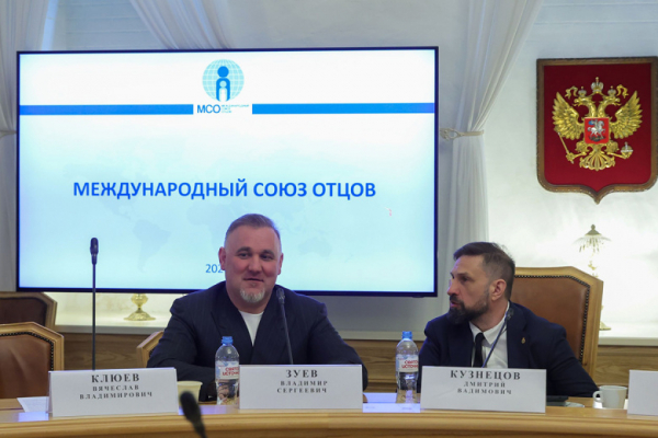 Муж через &laquo;Госуслуги&raquo;, премия за верность: ГД признала нарушение прав отцов