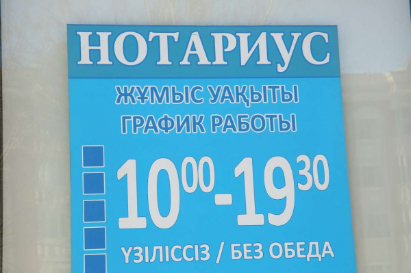 Доверенность в один клик