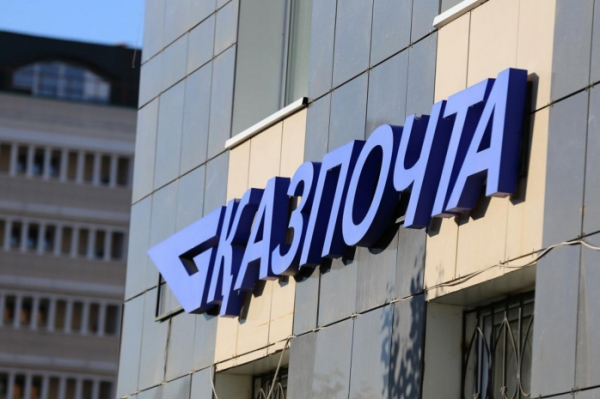 Замдиректора филиала АО «Казпочта» осужден за взятку в Павлодаре