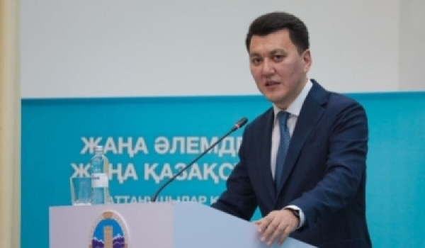 IT-конференцию на казахском языке провели в столице