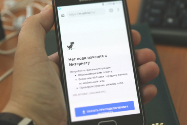 Только треть школ оснащены скоростным интернетом в Костанайской области