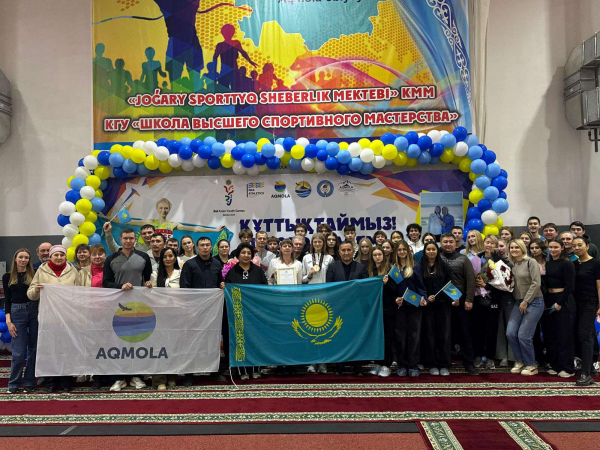 Акмолинская область расширяет спортивную инфраструктуру