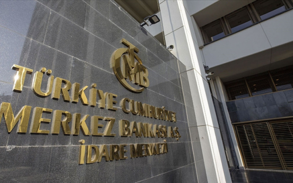 Центробанк Турции поднял ключевую ставку