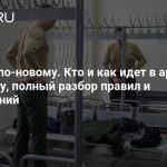 Призыв по-новому. Кто и как идет в армию в этом году, полный разбор правил и исключений