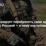 Литва планирует перебросить свою армию к границе с Россией — к чему она готовится