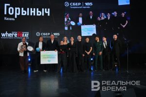 В Казани назвали лауреатов премии WhereToEat Tatarstan 2026