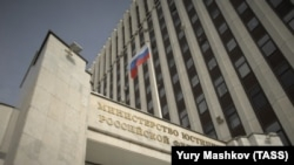 Минюст России требует признать экстремистским несуществующее движение сепаратистов