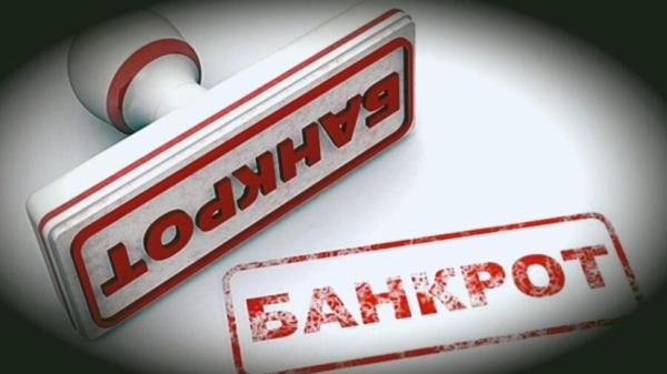 Более 3 тысяч алматинцев подали заявки на банкротство